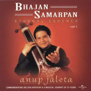 Bhajan Samarpan Eternal Essence Vol. 1 image