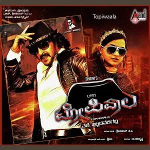 Topiwaala image
