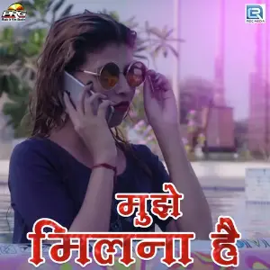 Mujhe Milna Hai image