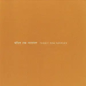 Raga Puria-Kalyan image