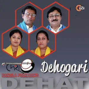 Dehogari image