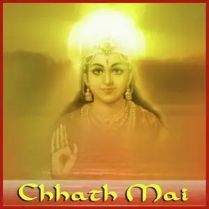 Chhath Mai image