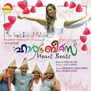 Heart Beats image