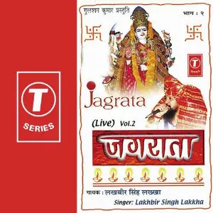 Jagrata (Vol. 2) image