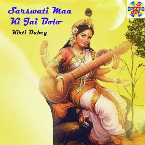 Suhag Salamat Rahe Kirti Dubey