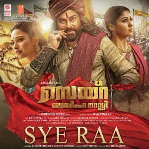 Sye Raa (From Syeraa Narasimha Reddy) Sunidhi Chauhan, Amit Trivedi, Shreya Ghoshal