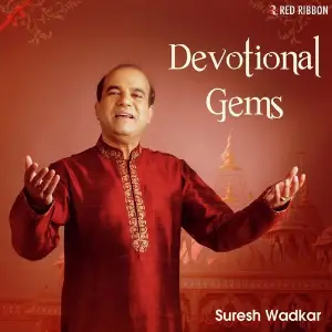 Devotional Gems By Suresh Wadkar image