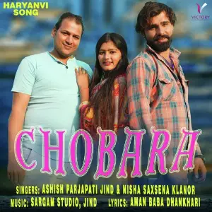 Chobara image