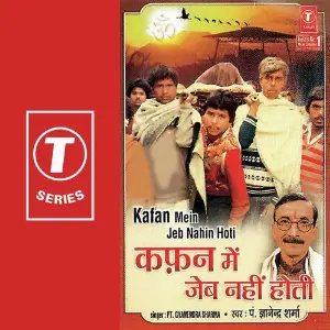 Kafan Mein Jeb Nahin Hoti image