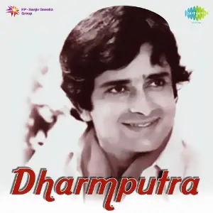 Dharmputra image