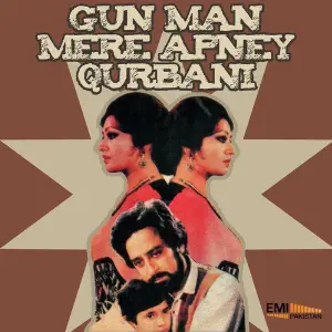Gun Man  Mere Apney  Qurbani image