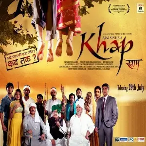 Khap image