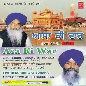 Asa Ki War (Part 2) image