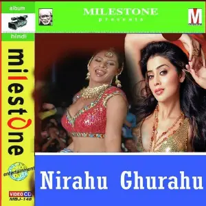 Nirahu Ghurahu image