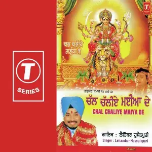 Chal Chaliye Maiya De image