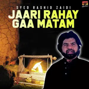 Jaari Rahay Gaa Matam image