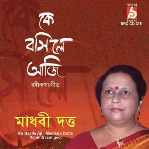 Ke Basile Aji image