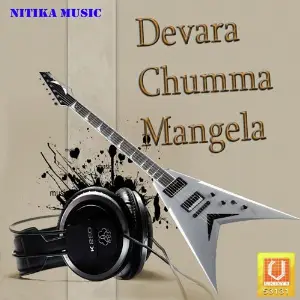 Devara Chumma Mangela image