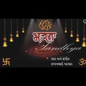 Bhajan Sandhya image