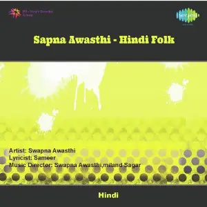 Sapna Awasthi -Hindi Folk image
