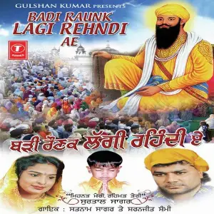 Badi Raunak Lagi Rehndi Ae image