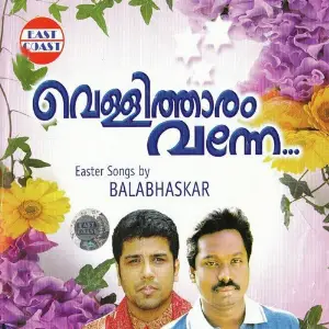 Vellitharam Vanne image