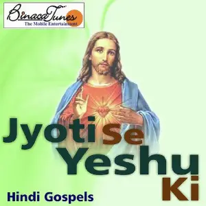 Jyoti Se Yeshu Ki image