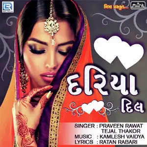 Dariya Dil image