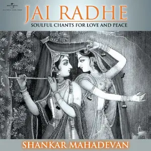 Krishna Janmashtami Special Shankar Mahadevan
