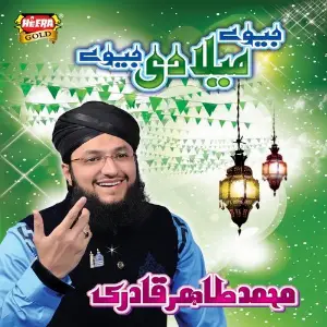 Jeeway Miladi Jeeway image