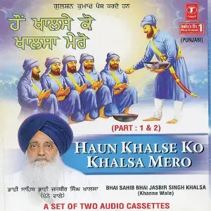 Hoan Khalse Ko Khalsa Mero (Part 1) image