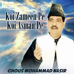 Koi Zameen Pe Koi Asman Pe image
