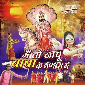 Me To Nachu Baba Ke Bhandara Me image