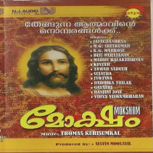 Moksham image