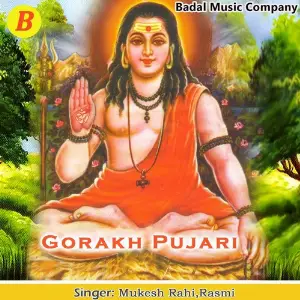 Gorakh Pujari image