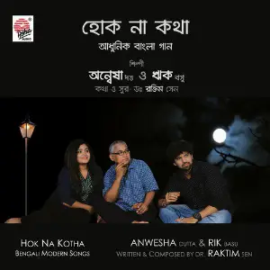Hok Na Kotha image
