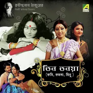 Teen Tanaya image