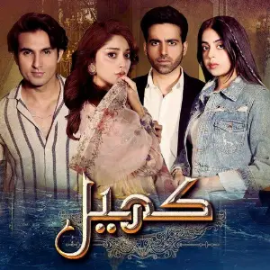 Khel Ban Gayi Hai Ye Zindagani (From Khel) image