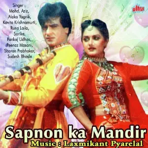 Sapno Ka Mandir image