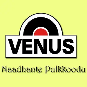 Naadhante Pulkkoodu image