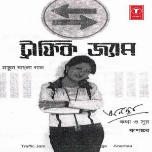 Traffic Jam image