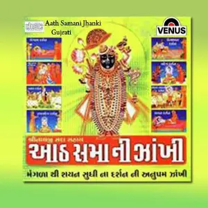 Aath Samani Jhanki image