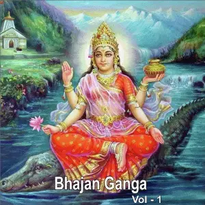 Bhajan Ganga, Vol. 1 image