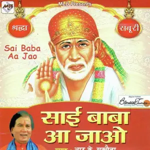 Sai Baba Aa Jao image