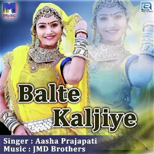 Balte Kaljiye image