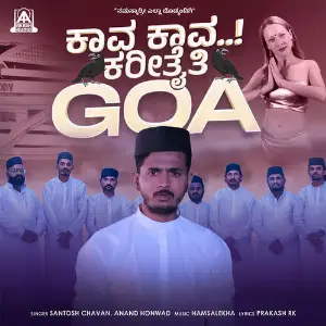 Kava Kava Karitaiti Goa image