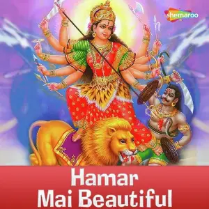 Hamar Mai Beautiful image