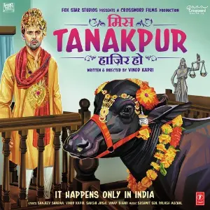 Miss Tanakpur Haazir Ho image
