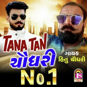 Tanatan Chaudhary No. 1 image