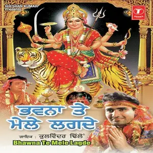 Bhawna Te Mele Lagde image